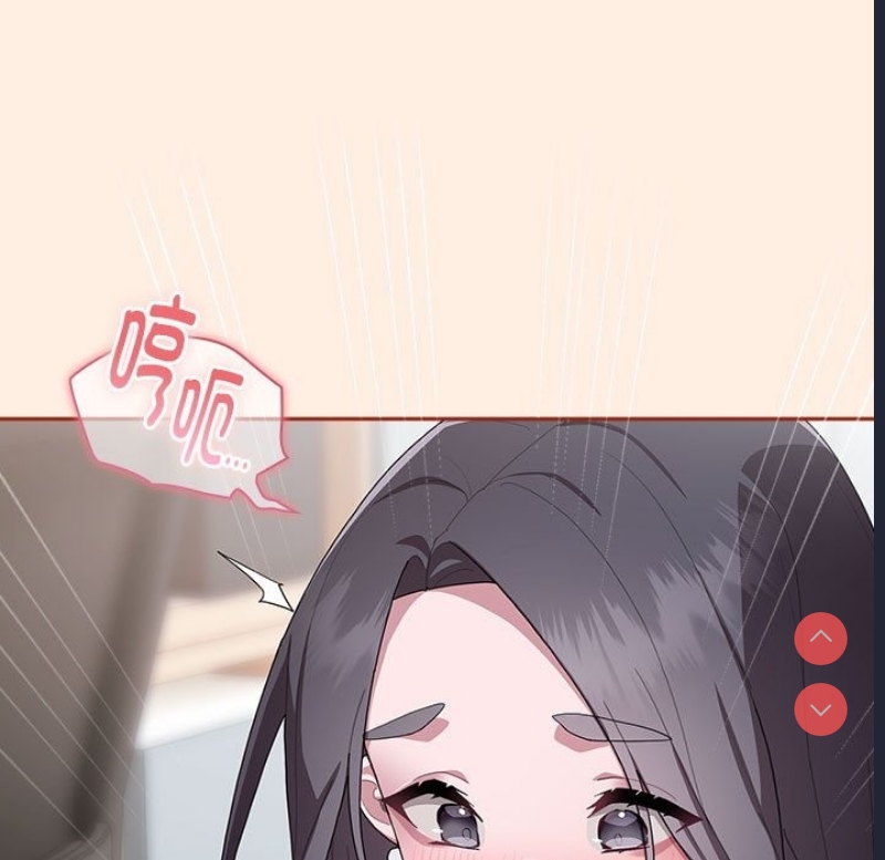 大企业里的小秘密/在大企业当废柴