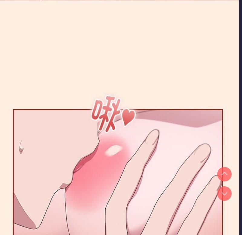 大企业里的小秘密/在大企业当废柴