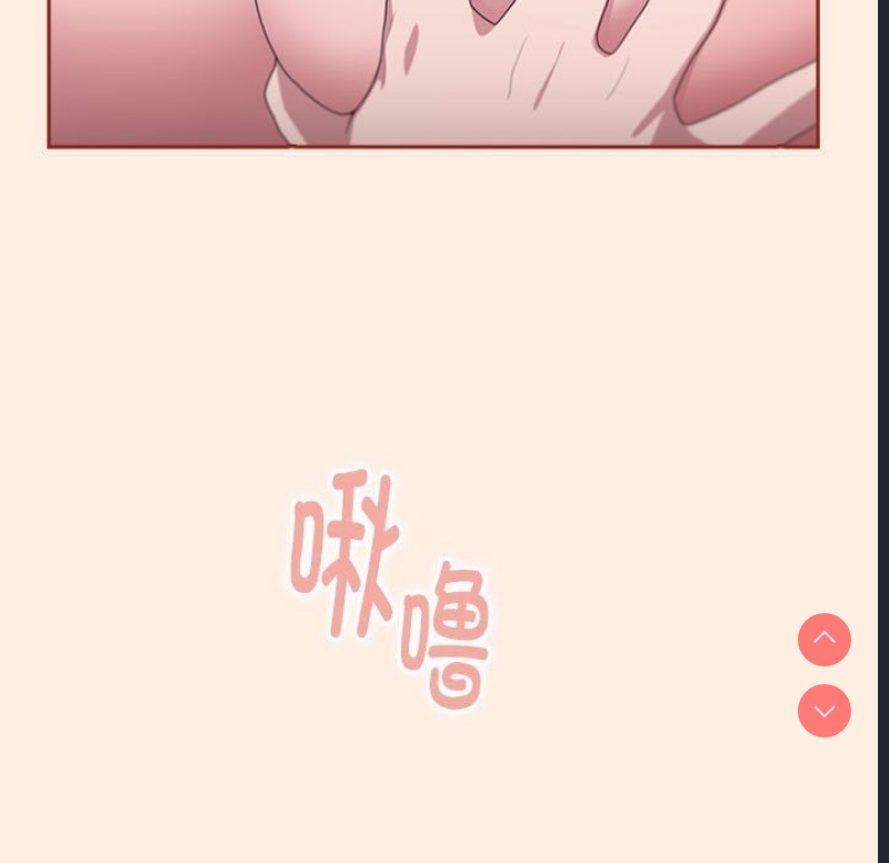 大企业里的小秘密/在大企业当废柴