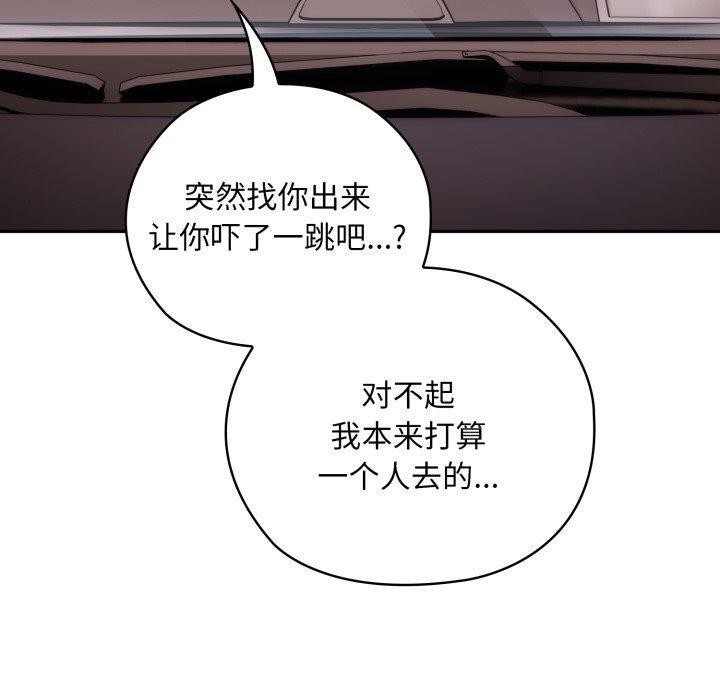 大企业里的小秘密/在大企业当废柴