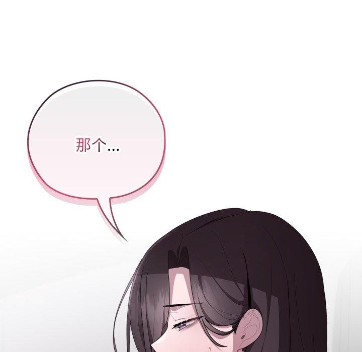 大企业里的小秘密/在大企业当废柴