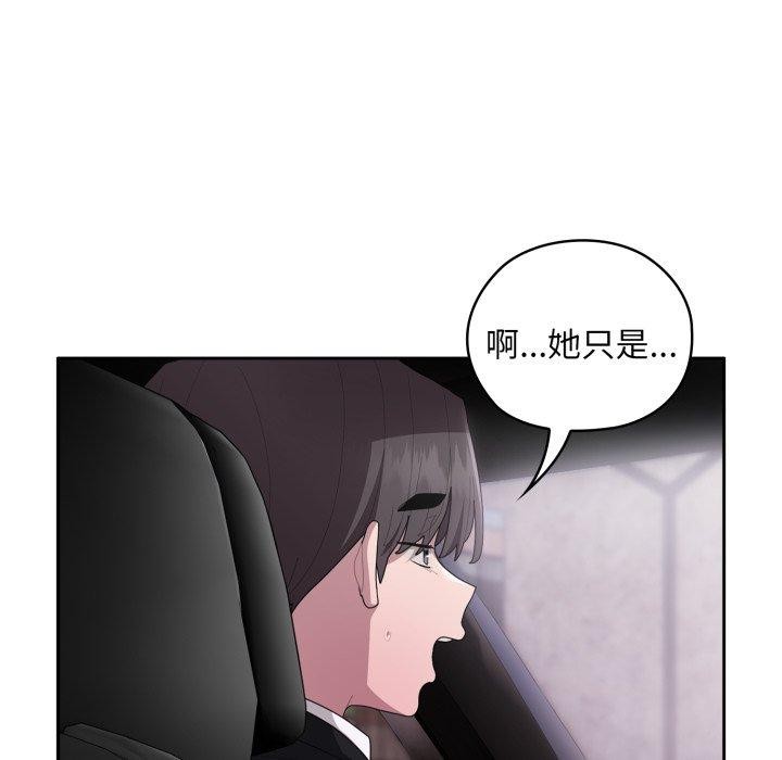 大企业里的小秘密/在大企业当废柴