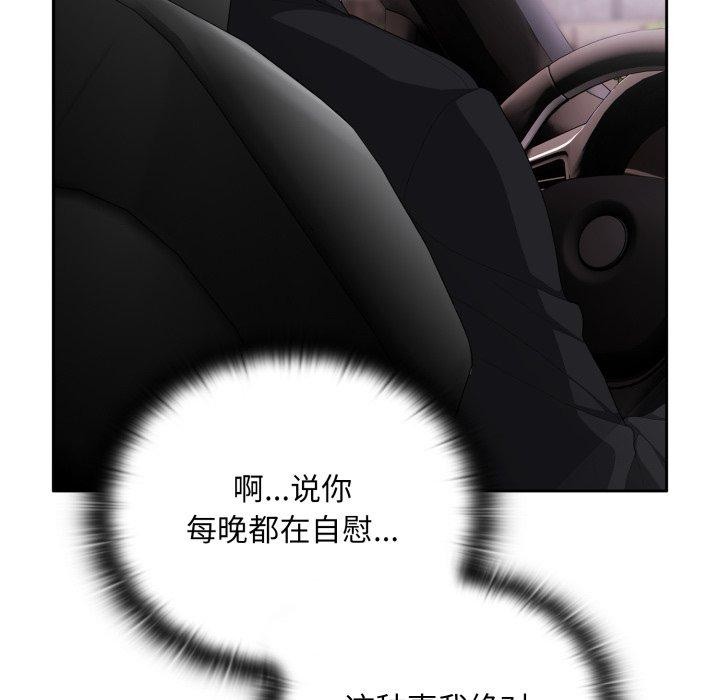大企业里的小秘密/在大企业当废柴