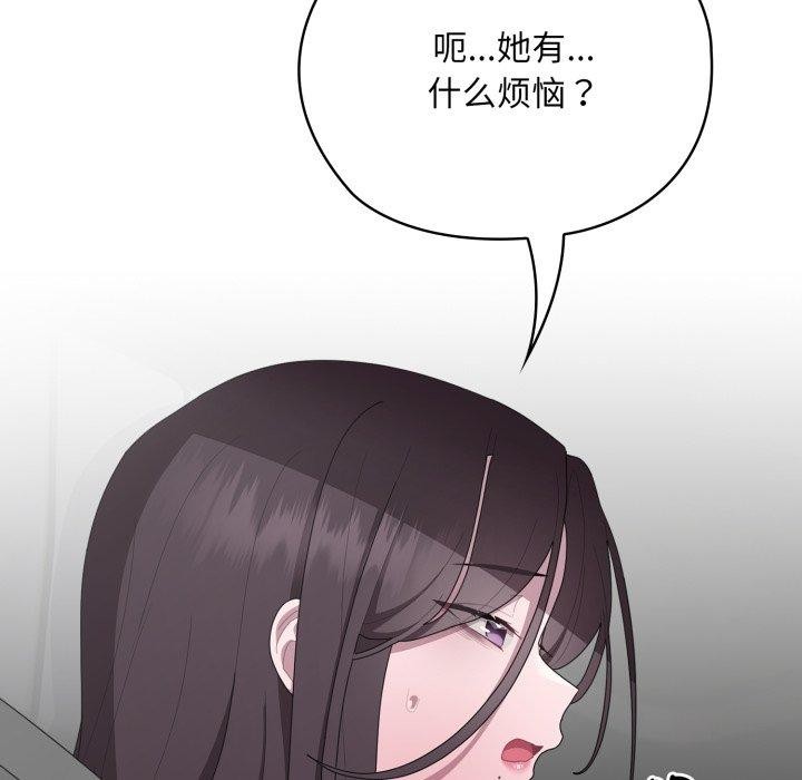 大企业里的小秘密/在大企业当废柴