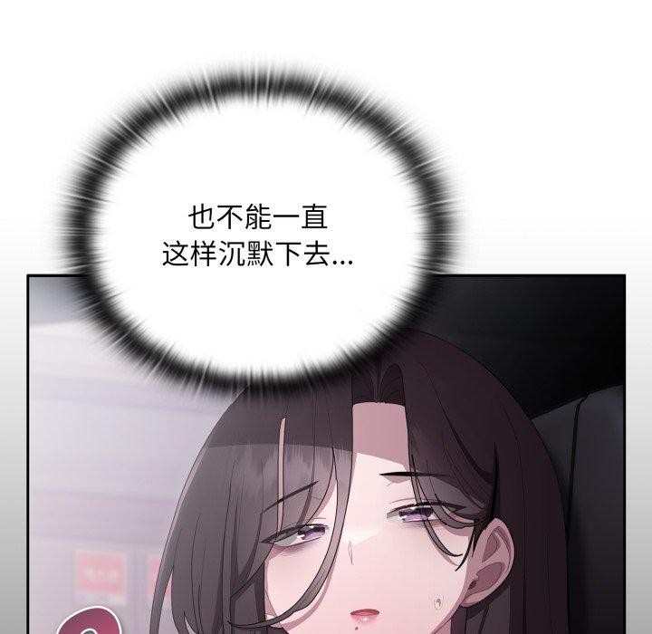 大企业里的小秘密/在大企业当废柴