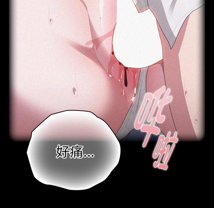 大企业里的小秘密/在大企业当废柴