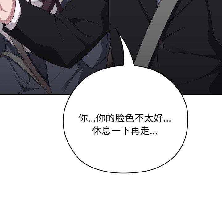 大企业里的小秘密/在大企业当废柴