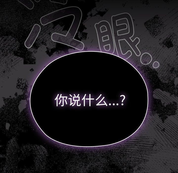 大企业里的小秘密/在大企业当废柴