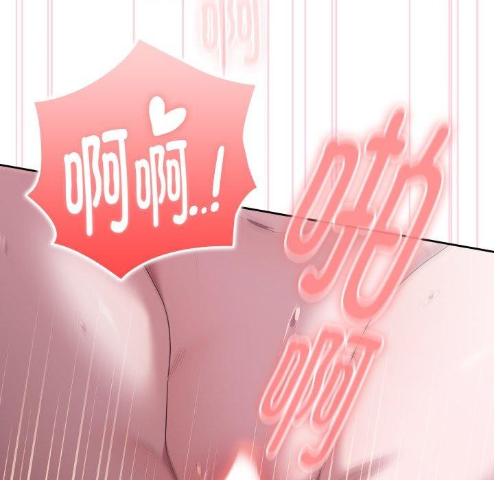 大企业里的小秘密/在大企业当废柴