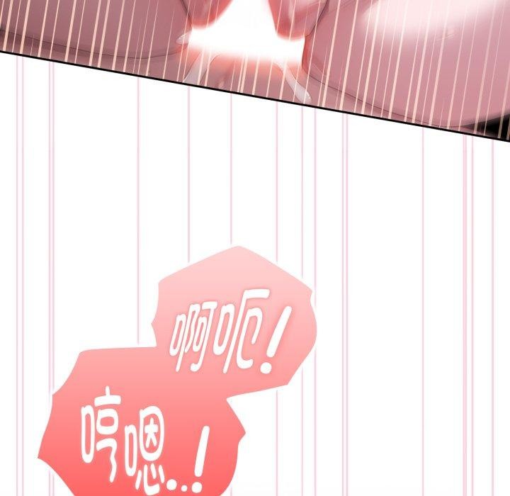 大企业里的小秘密/在大企业当废柴