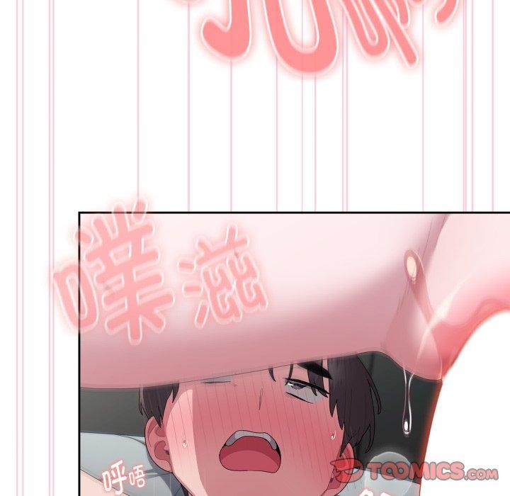 大企业里的小秘密/在大企业当废柴