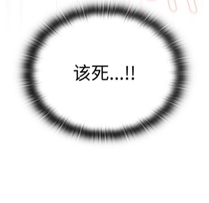 大企业里的小秘密/在大企业当废柴