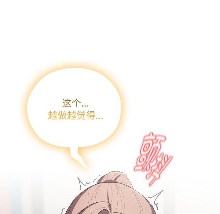 大企业里的小秘密/在大企业当废柴