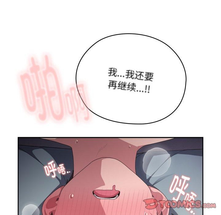 大企业里的小秘密/在大企业当废柴