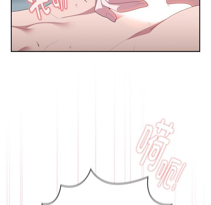 大企业里的小秘密/在大企业当废柴