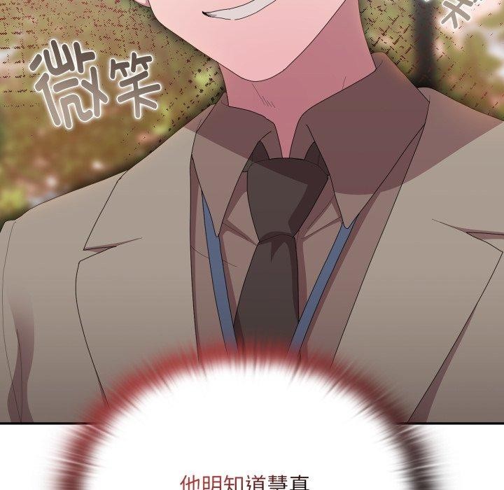 大企业里的小秘密/在大企业当废柴