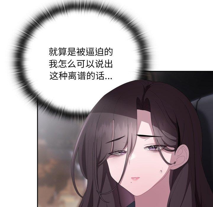 大企业里的小秘密/在大企业当废柴