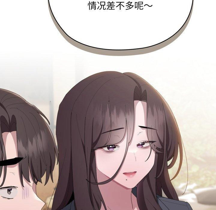 大企业里的小秘密/在大企业当废柴