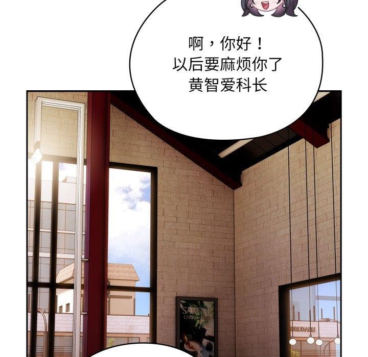 大企业里的小秘密/在大企业当废柴