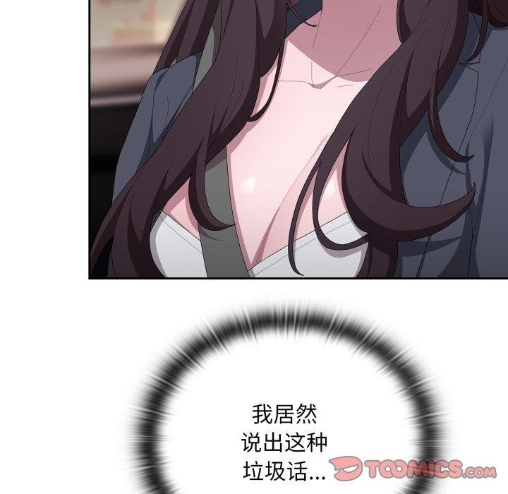 大企业里的小秘密/在大企业当废柴