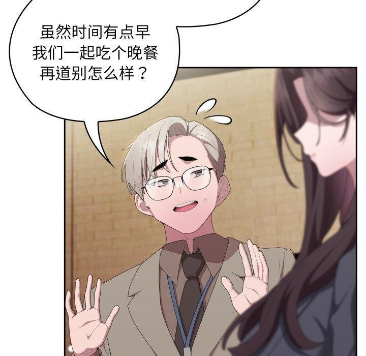 大企业里的小秘密/在大企业当废柴