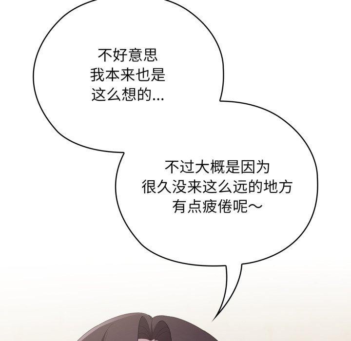 大企业里的小秘密/在大企业当废柴