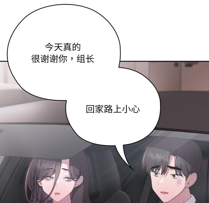 大企业里的小秘密/在大企业当废柴
