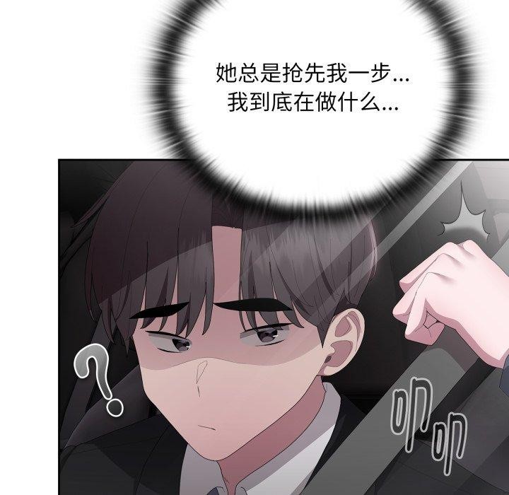 大企业里的小秘密/在大企业当废柴