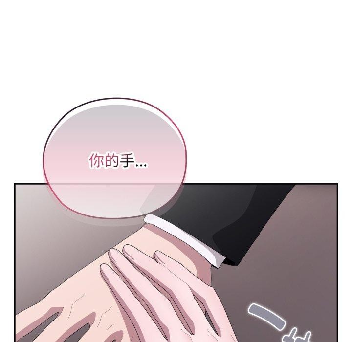大企业里的小秘密/在大企业当废柴