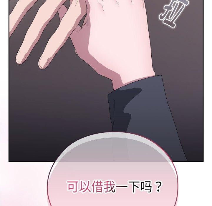 大企业里的小秘密/在大企业当废柴