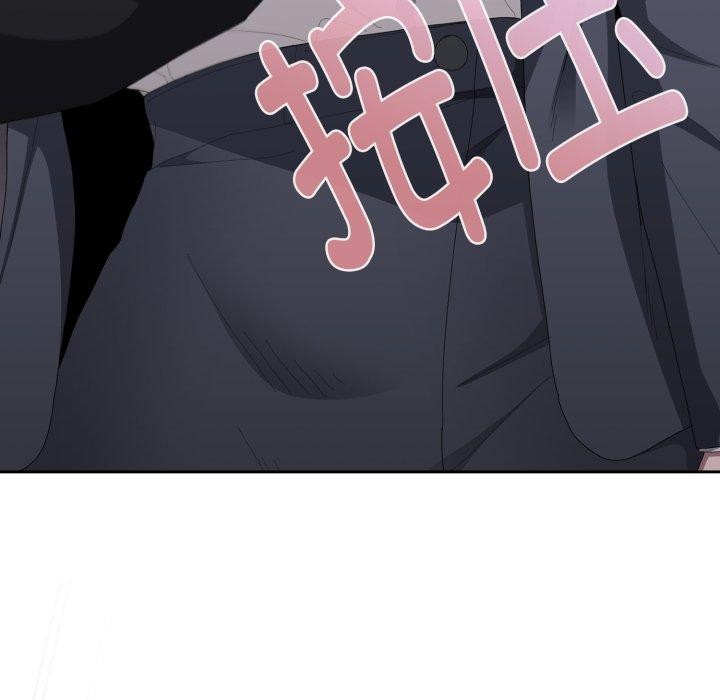 大企业里的小秘密/在大企业当废柴