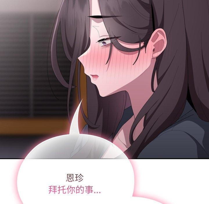大企业里的小秘密/在大企业当废柴
