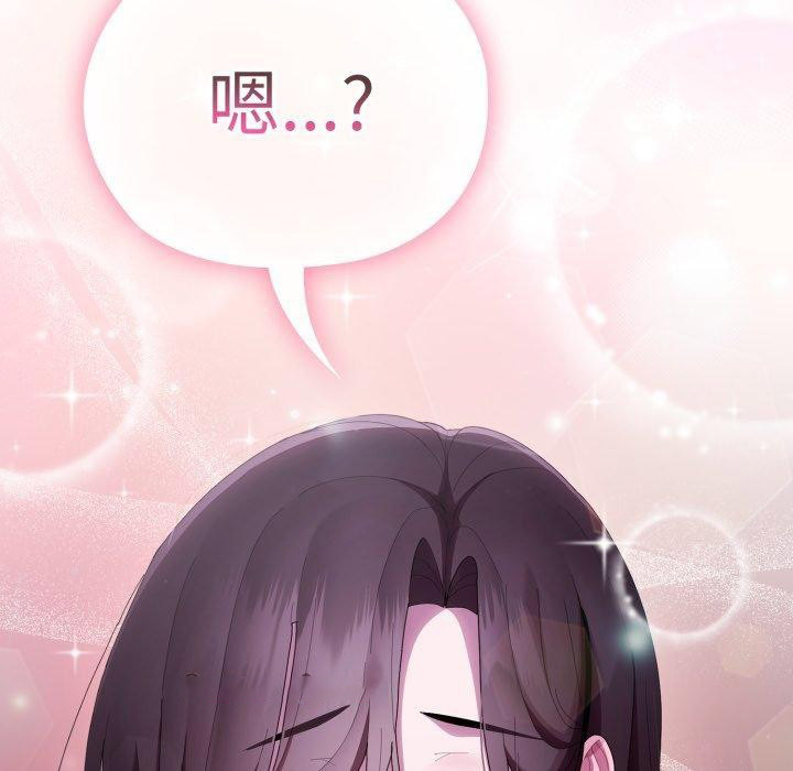大企业里的小秘密/在大企业当废柴