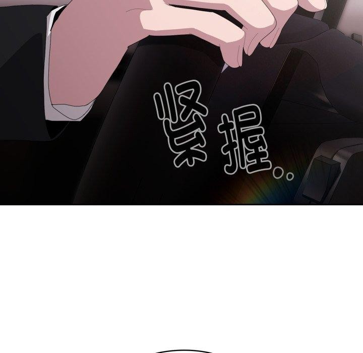 大企业里的小秘密/在大企业当废柴
