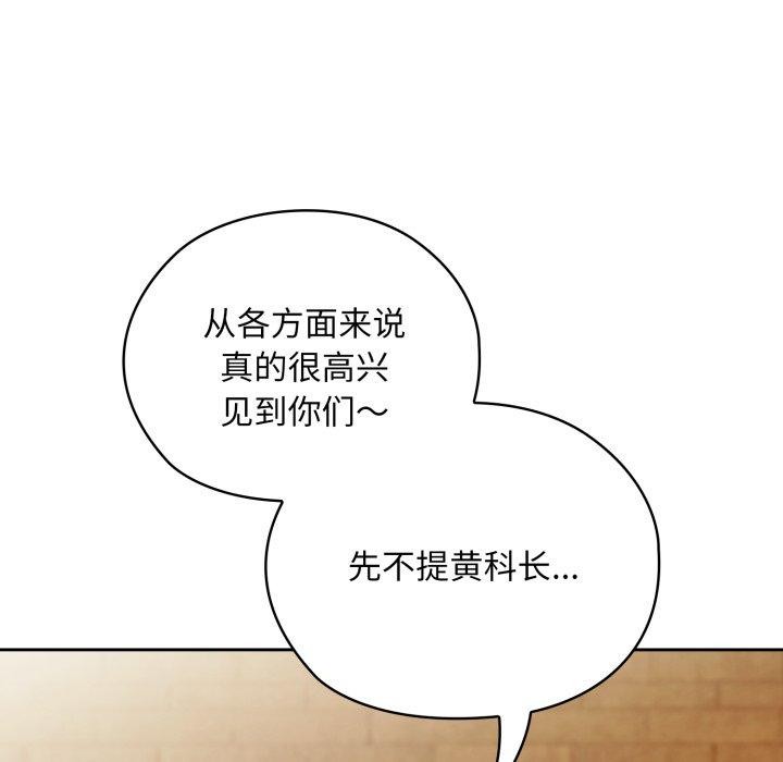 大企业里的小秘密/在大企业当废柴