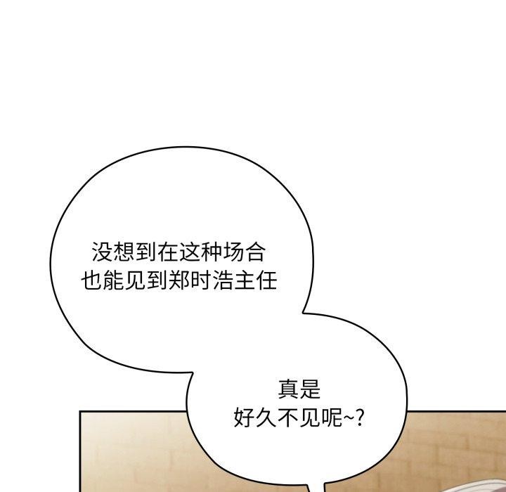 大企业里的小秘密/在大企业当废柴