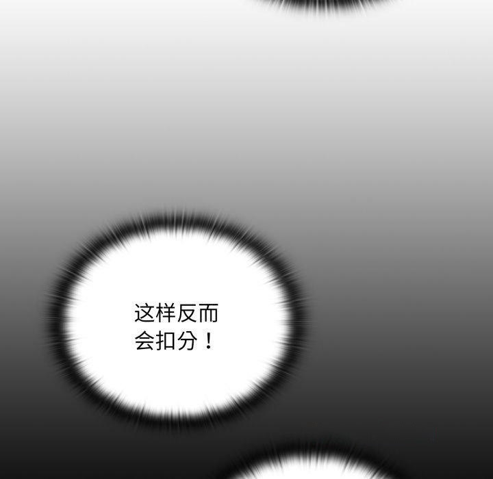 大企业里的小秘密/在大企业当废柴
