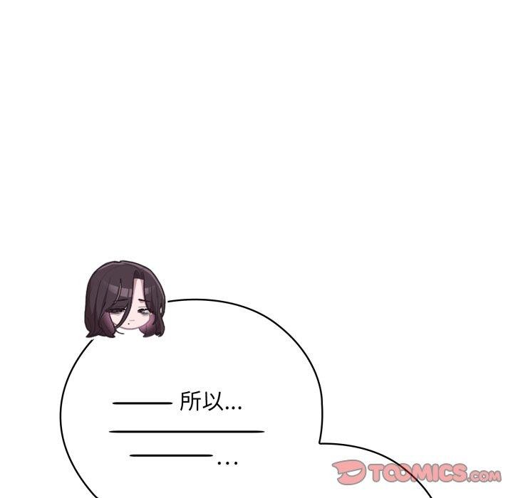 大企业里的小秘密/在大企业当废柴