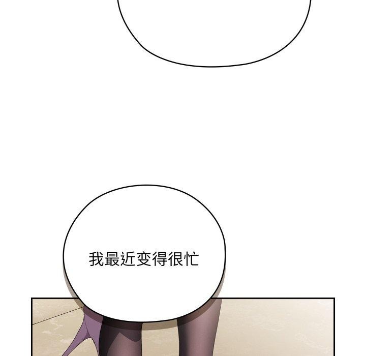大企业里的小秘密/在大企业当废柴