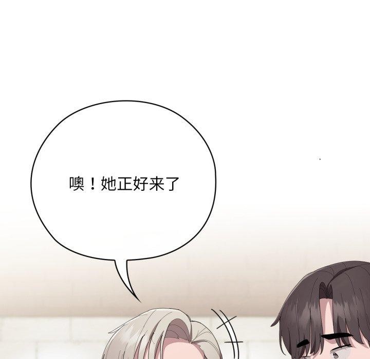 大企业里的小秘密/在大企业当废柴