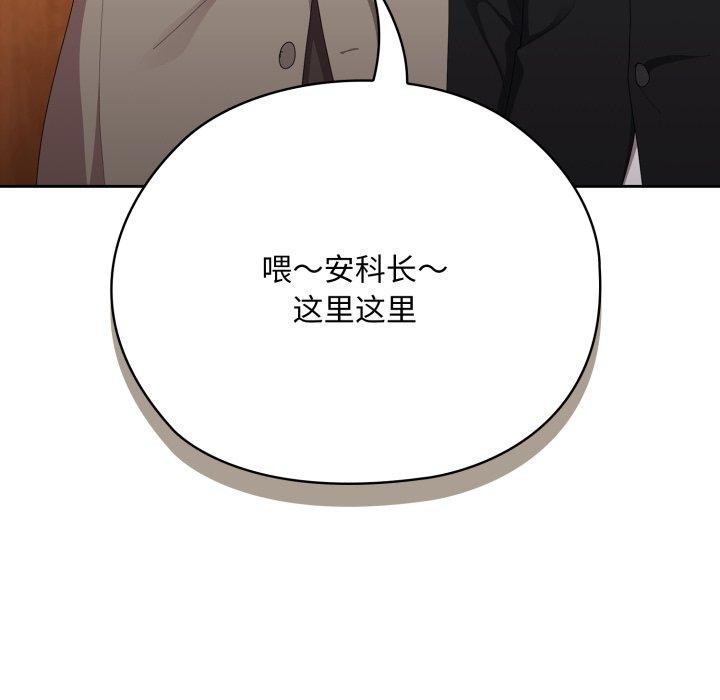 大企业里的小秘密/在大企业当废柴