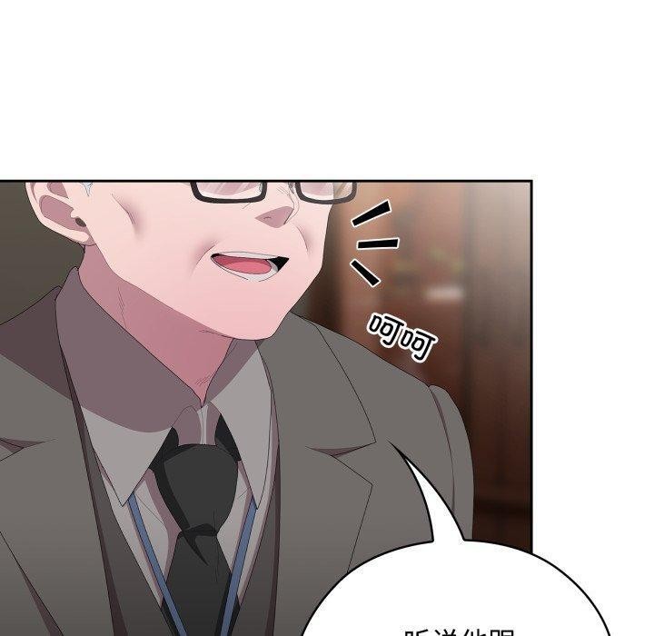 大企业里的小秘密/在大企业当废柴