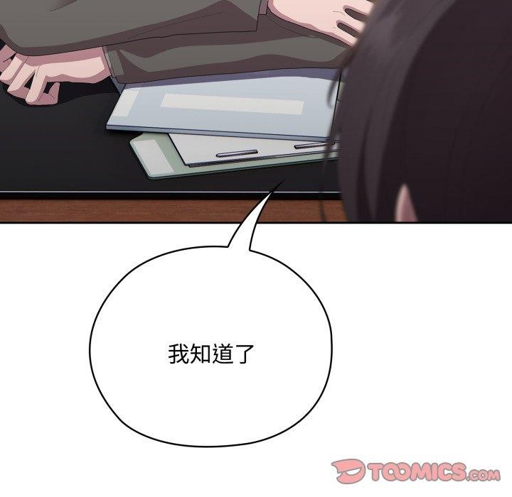大企业里的小秘密/在大企业当废柴