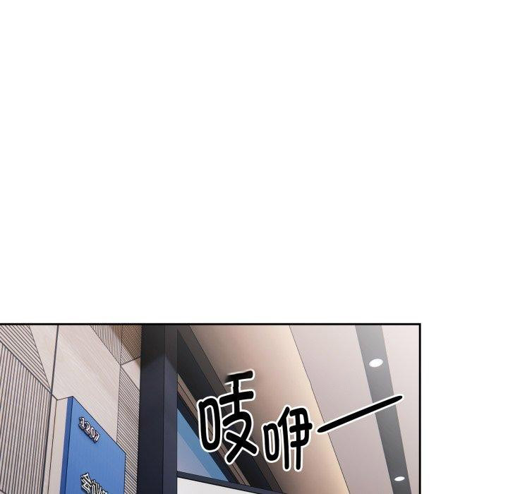 大企业里的小秘密/在大企业当废柴