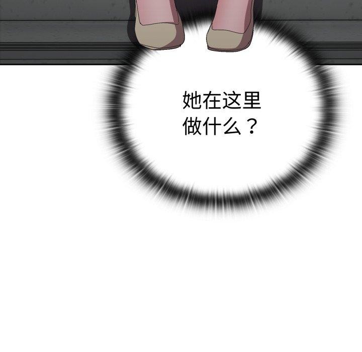 大企业里的小秘密/在大企业当废柴