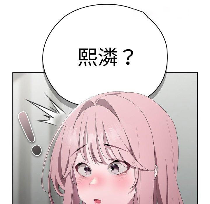 大企业里的小秘密/在大企业当废柴