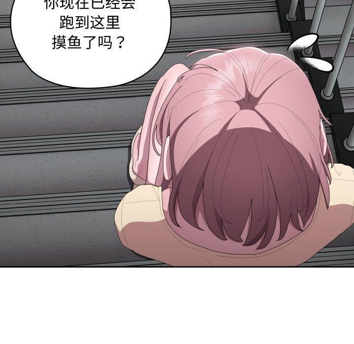 大企业里的小秘密/在大企业当废柴