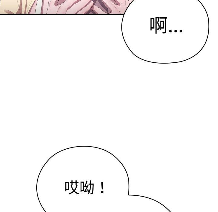 大企业里的小秘密/在大企业当废柴