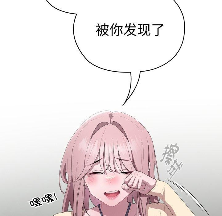 大企业里的小秘密/在大企业当废柴