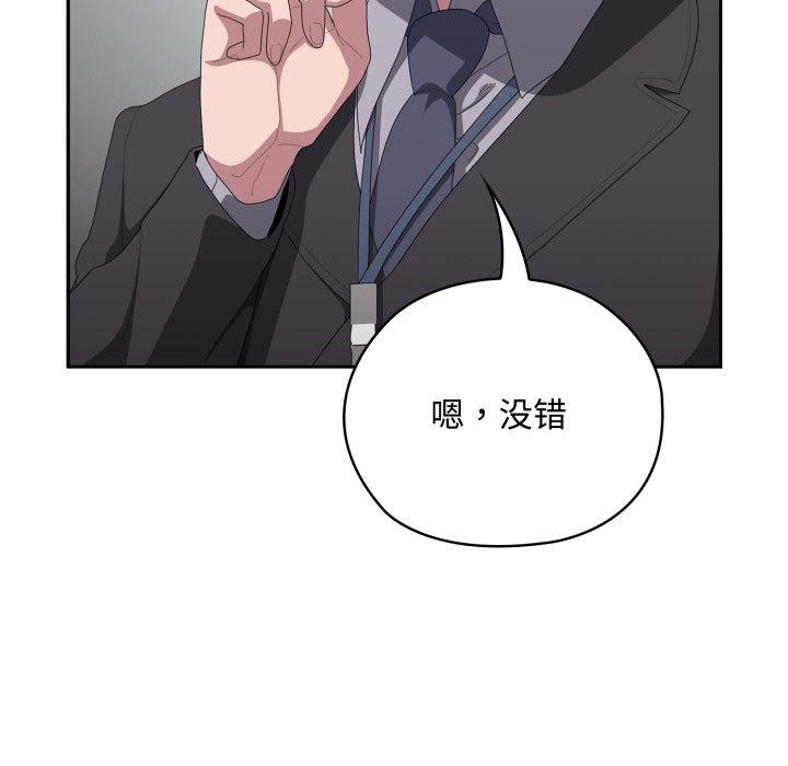 大企业里的小秘密/在大企业当废柴